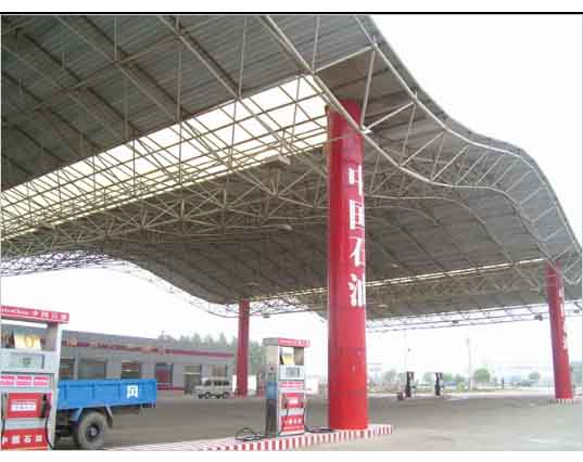 三门峡中石油加油站